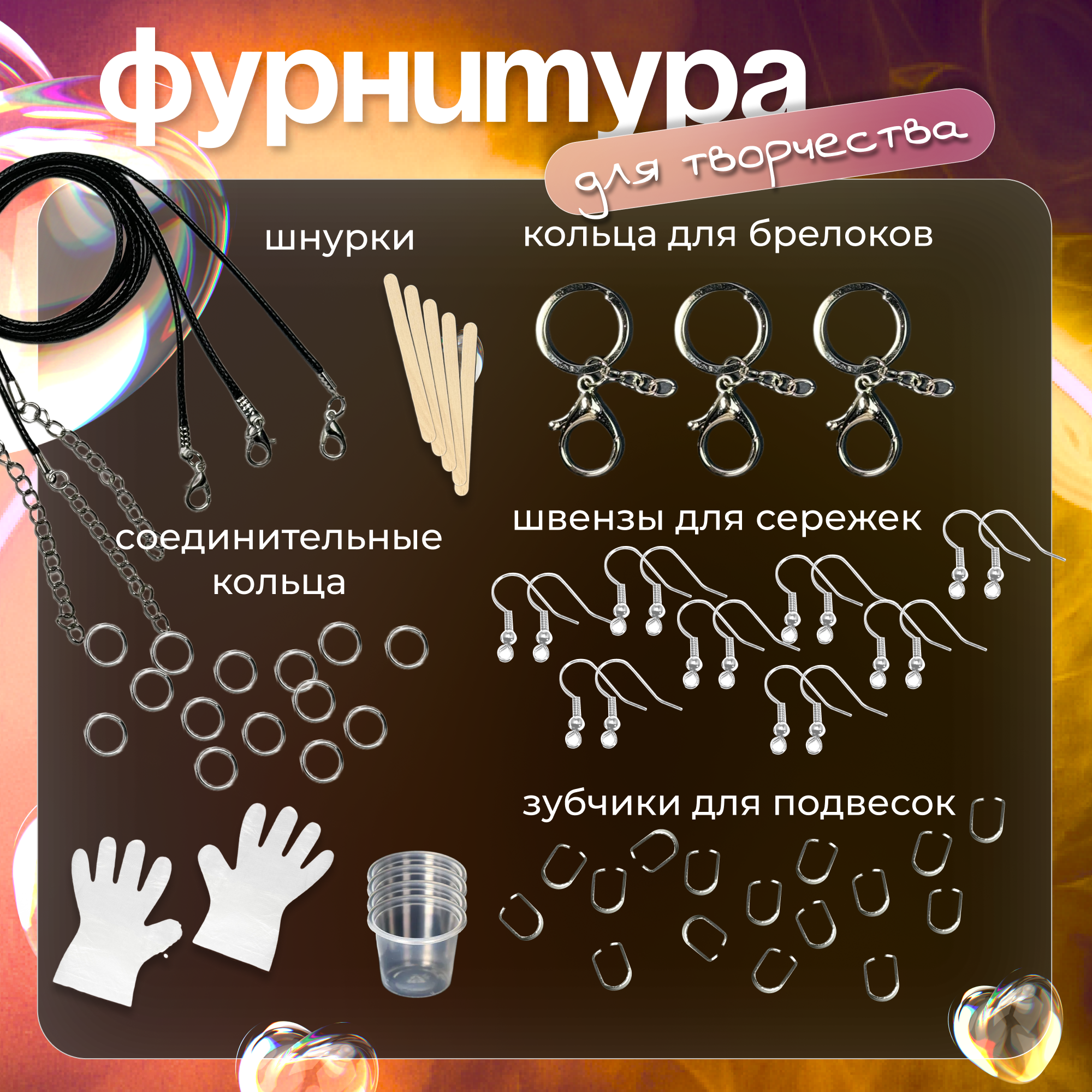 Набор для творчества EPOXYMASTER эпоксидная смола в ассортименте - фото 3