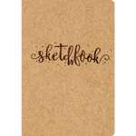 Книги для записей ЭКСМО-ПРЕСС Скетчбук Sketchbook обложка крафт Арте