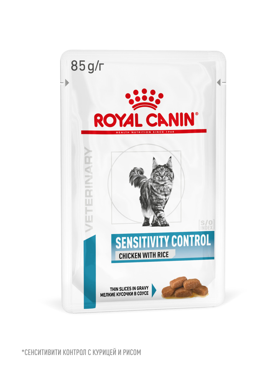 Корм для кошек ROYAL CANIN Сенситивити Контр 85г - фото 8