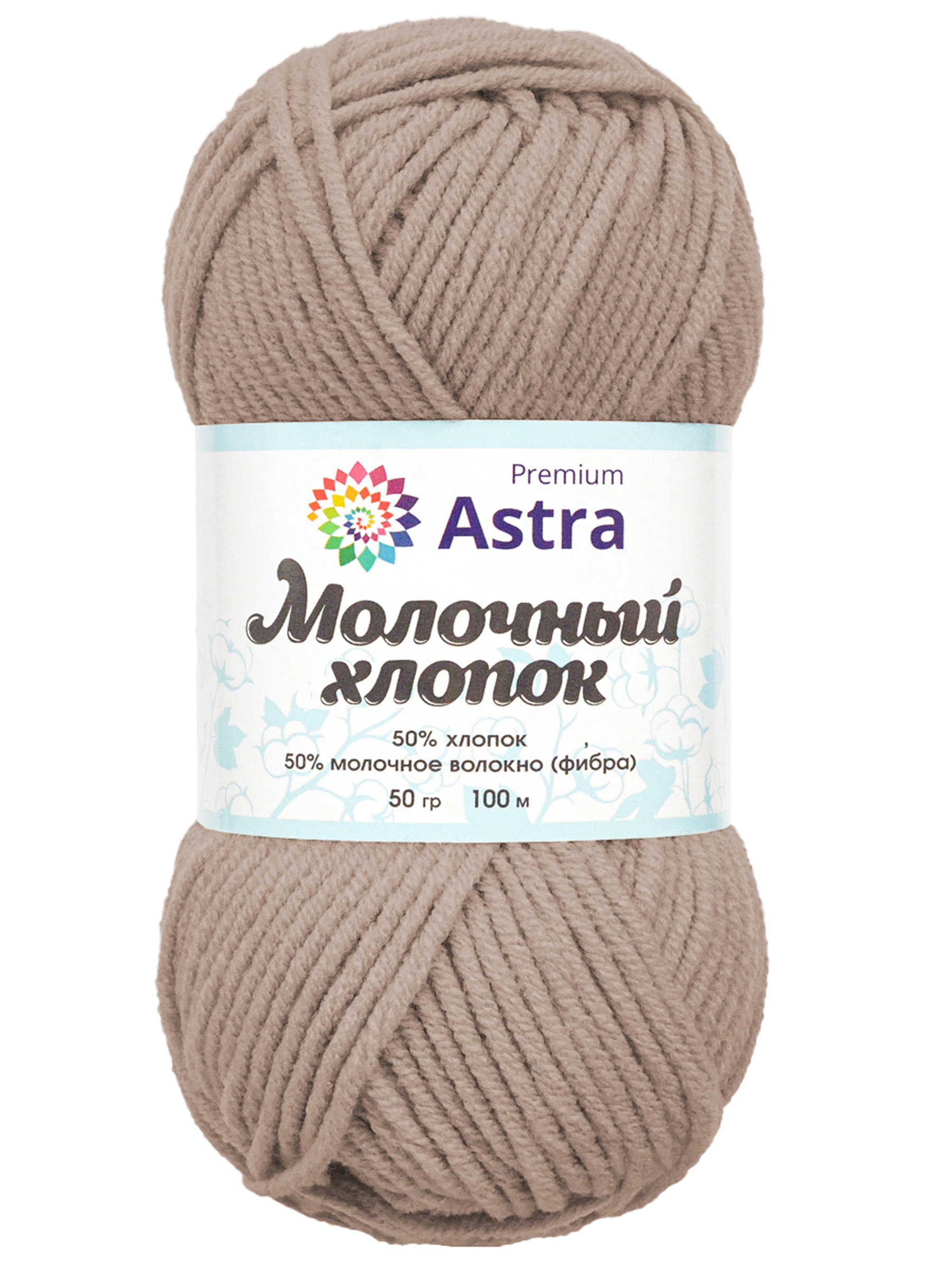 Пряжа для вязания Astra Premium milk cotton хлопок акрил 50 гр 100 м 91 пыльная роза 3 мотка - фото 6