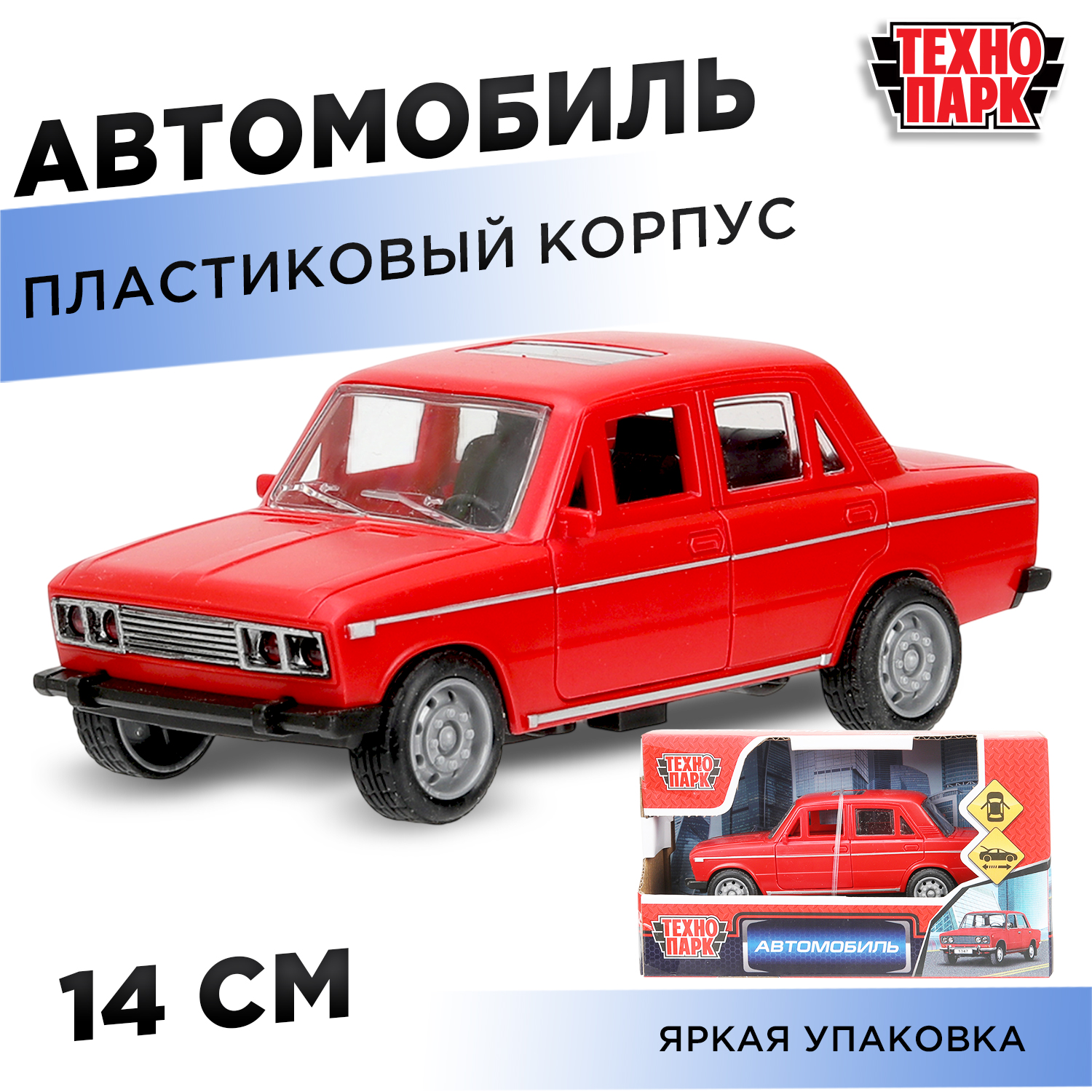 Автомобиль Технопарк 394266 - фото 1