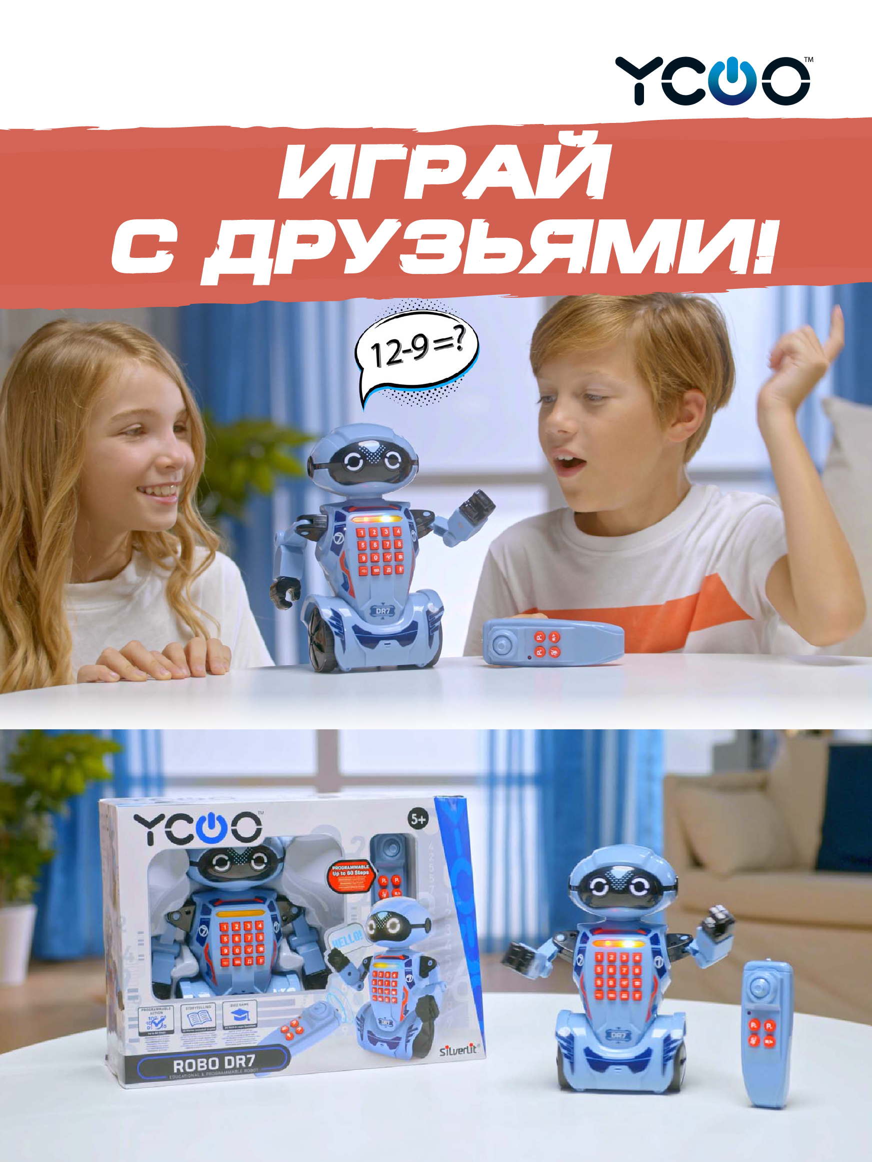 Фигурка YCOO Робот - фото 6