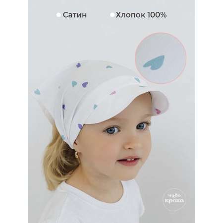 Косынка Чудо-Кроха