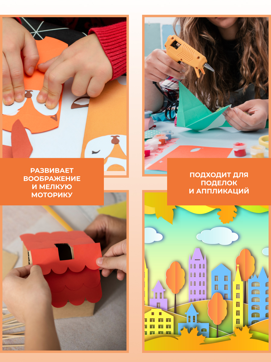 Цветной картон AXLER 24 лист. - фото 5