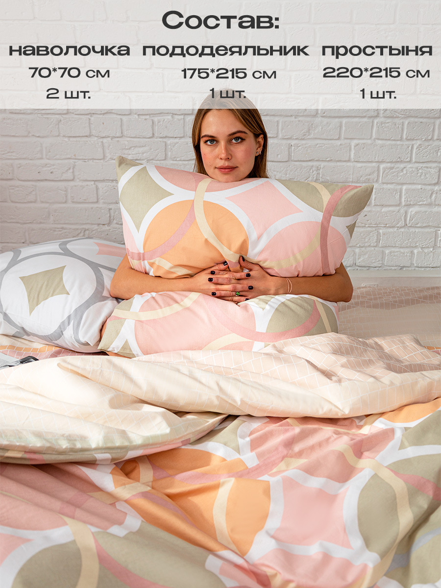 Комплект постельного белья BRAVO Алма двуспальный 4 предм. - фото 2