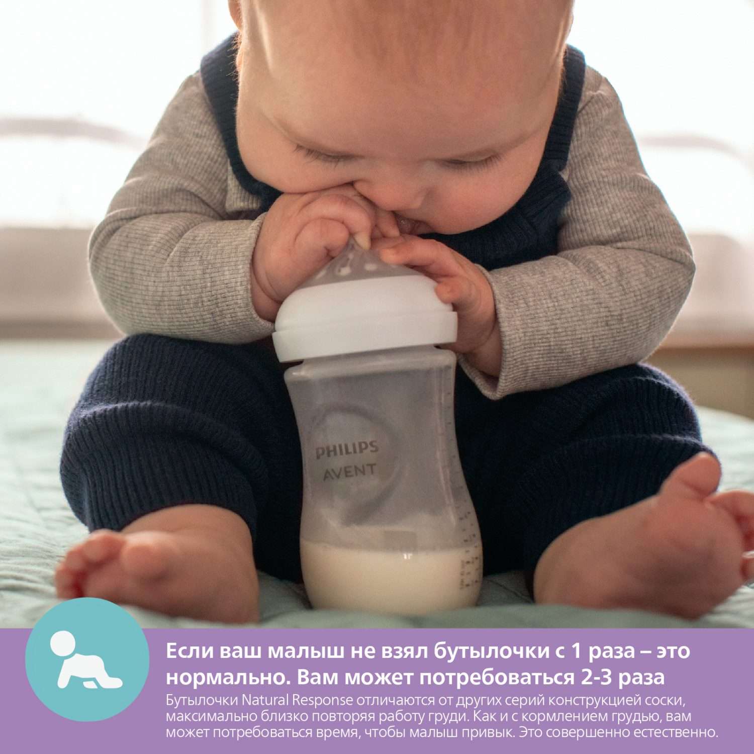 Бутылочка Philips Avent Natural 125 мл 2 шт. - фото 17