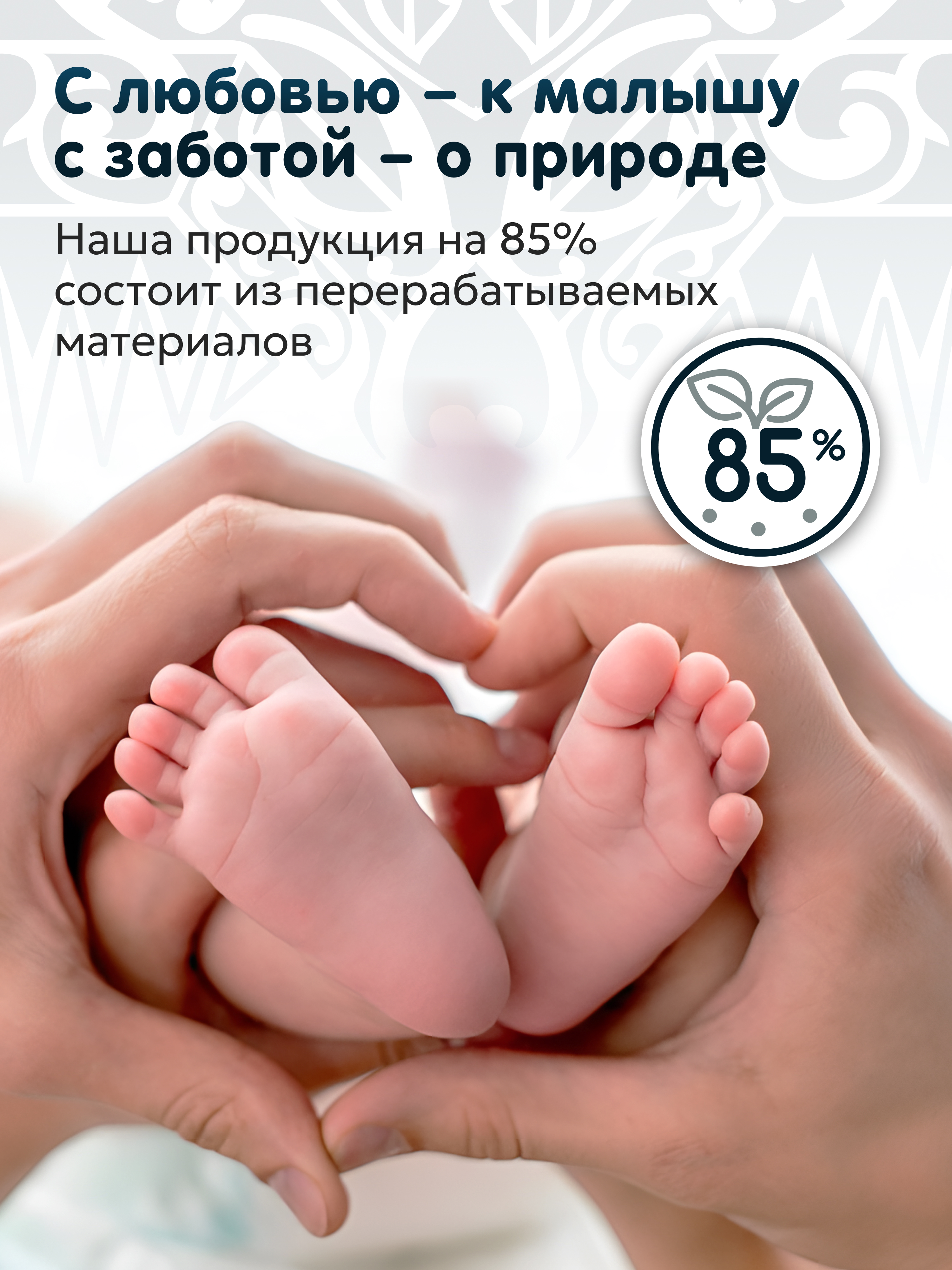 Подгузники Maramara XXXL (16+ кг) 24 шт. - фото 13
