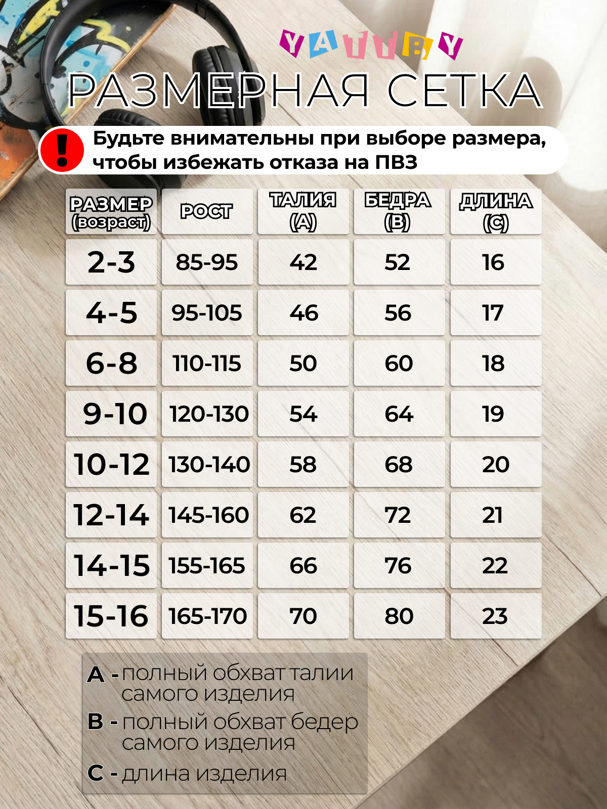 Трусы 4 шт YATTBY 24-11-419 - фото 4