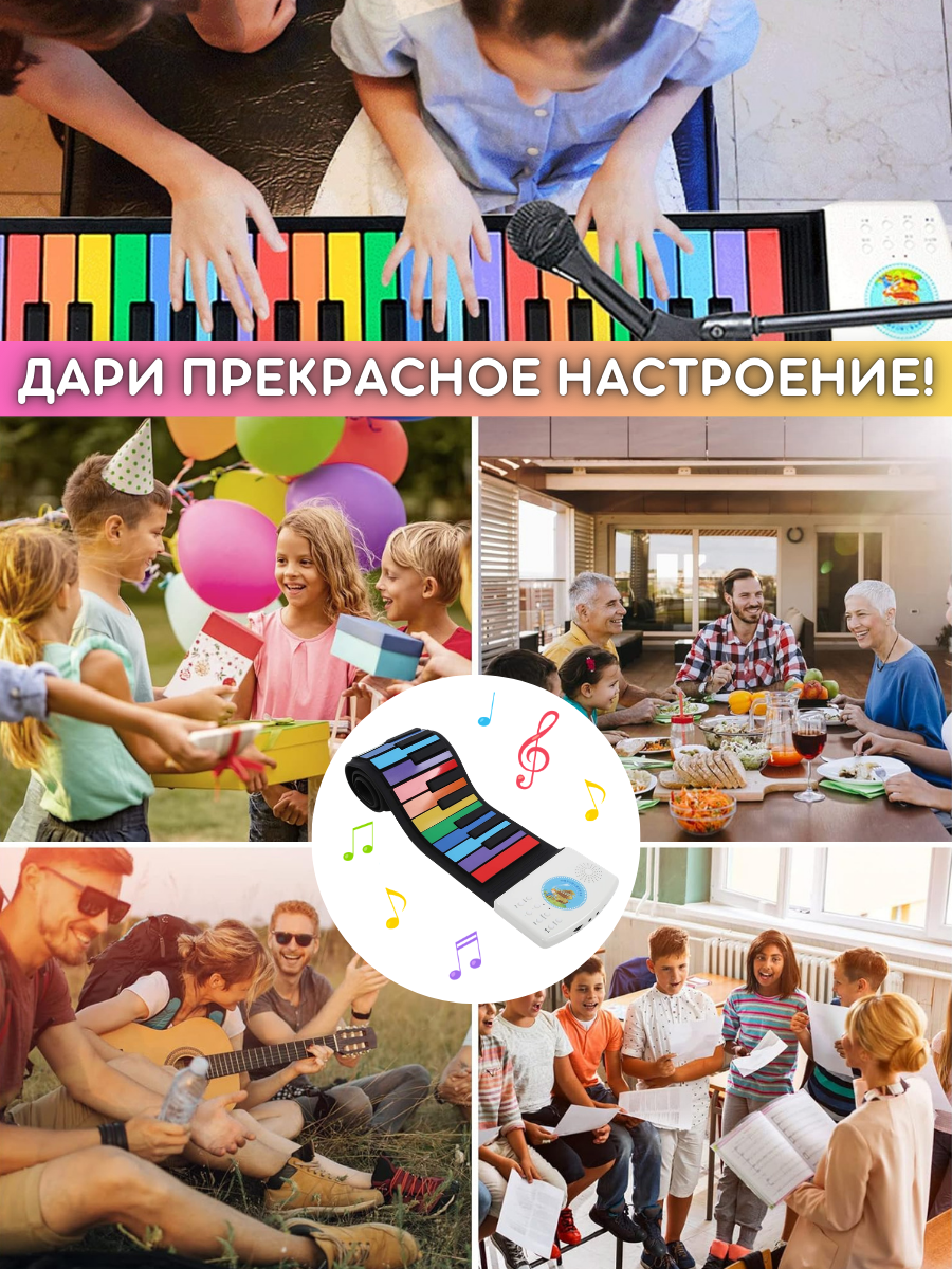 Игрушка музыкальная Игройs Радужное пианино - фото 20