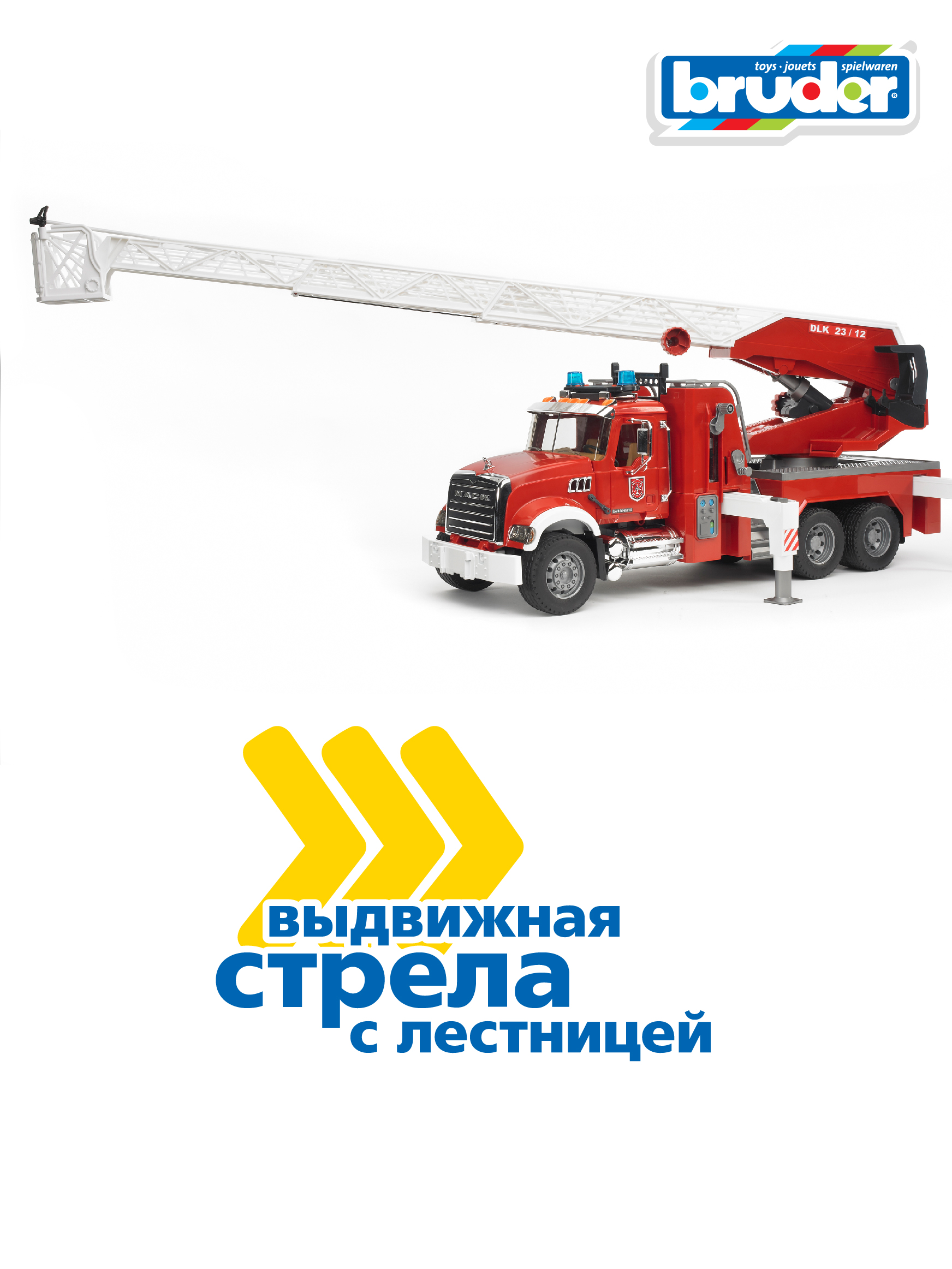Пожарная машина Bruder MACK с выдвижной лестницей и помпой 02-821 - фото 9