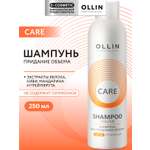 Шампунь Ollin 250 мл
