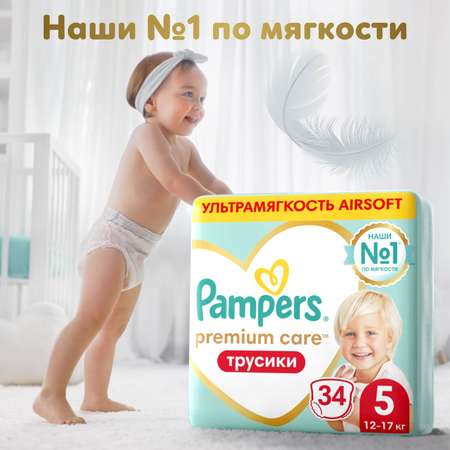 Трусики Pampers Premium Care 5 (12-17 кг) 34 шт.