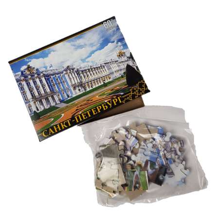 Пазл Нескучные игры классический