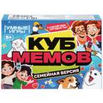 Настольная игра Умные игры Куб мемов