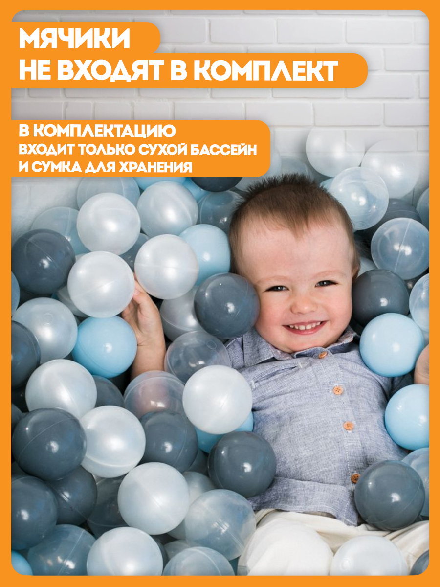 Сухой бассейн CINLANKIDS без шариков - фото 4