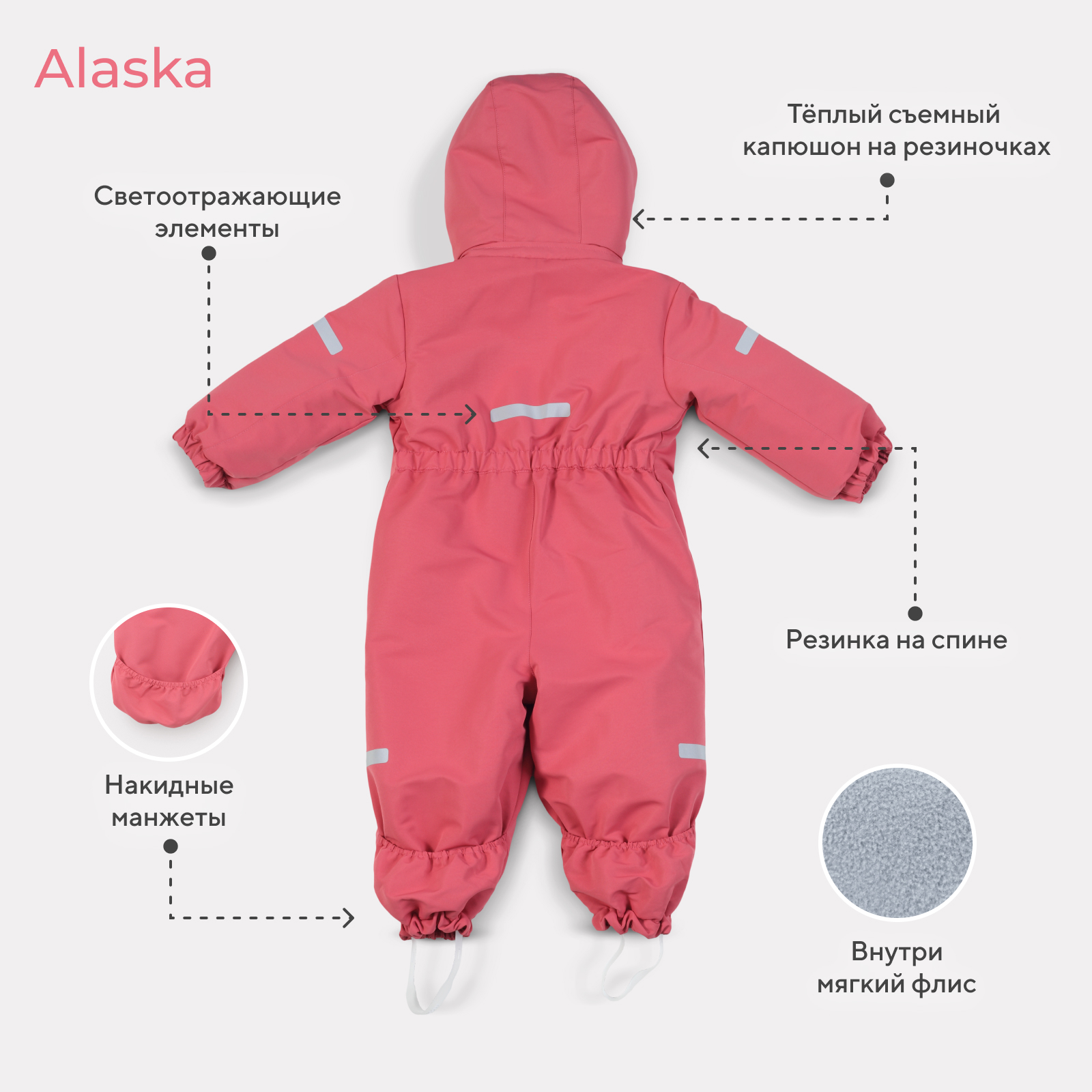 Комбинезон MOWbaby rose 162/14 - фото 4