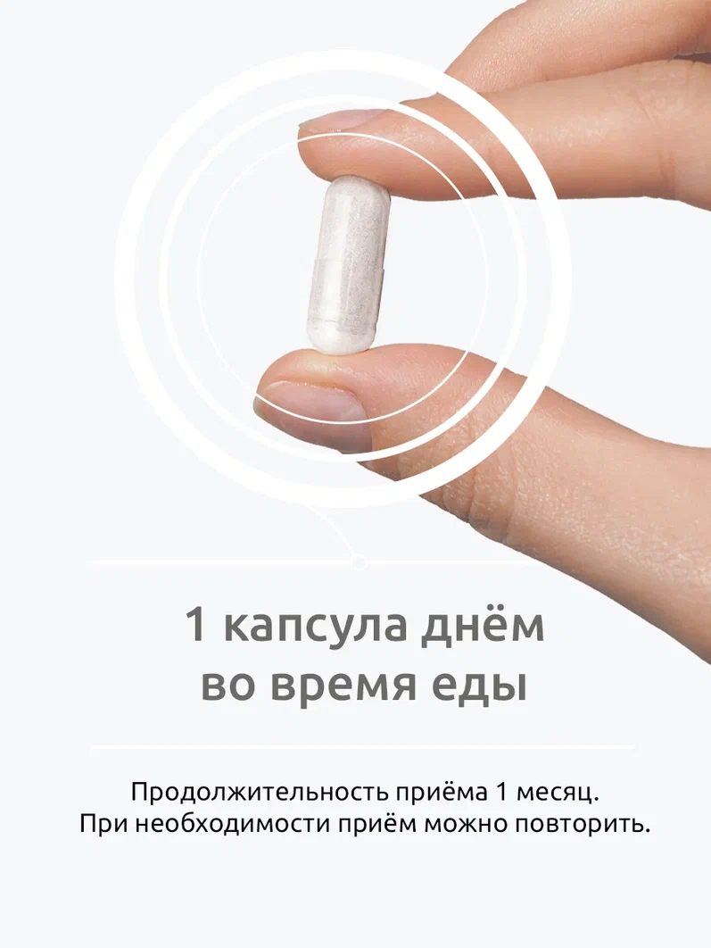 Медь хелат бад UltraBalance для красоты волос, от седины, иммунитета, суставов, женщин и мужчин 90 капсул - фото 11