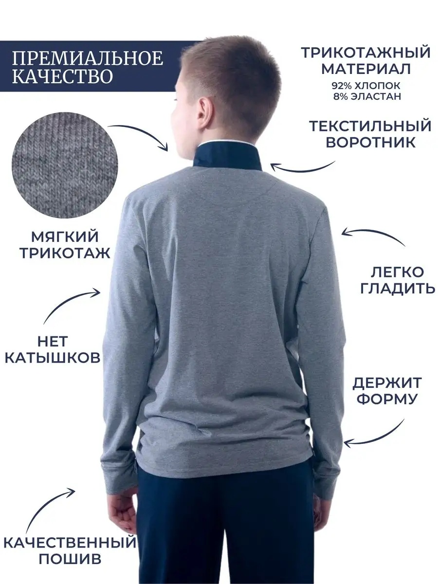 Поло TForma TMG100серый _стойкасиняя_кант белый - фото 3