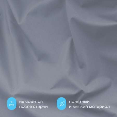 Простыня buyson BuyRelax