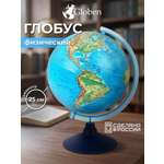 Глобус Globen физический диаметр 25 см