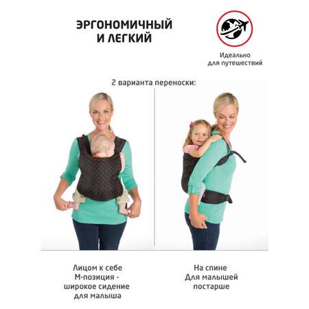 Рюкзак-кенгуру Infantino для малыша на молнии