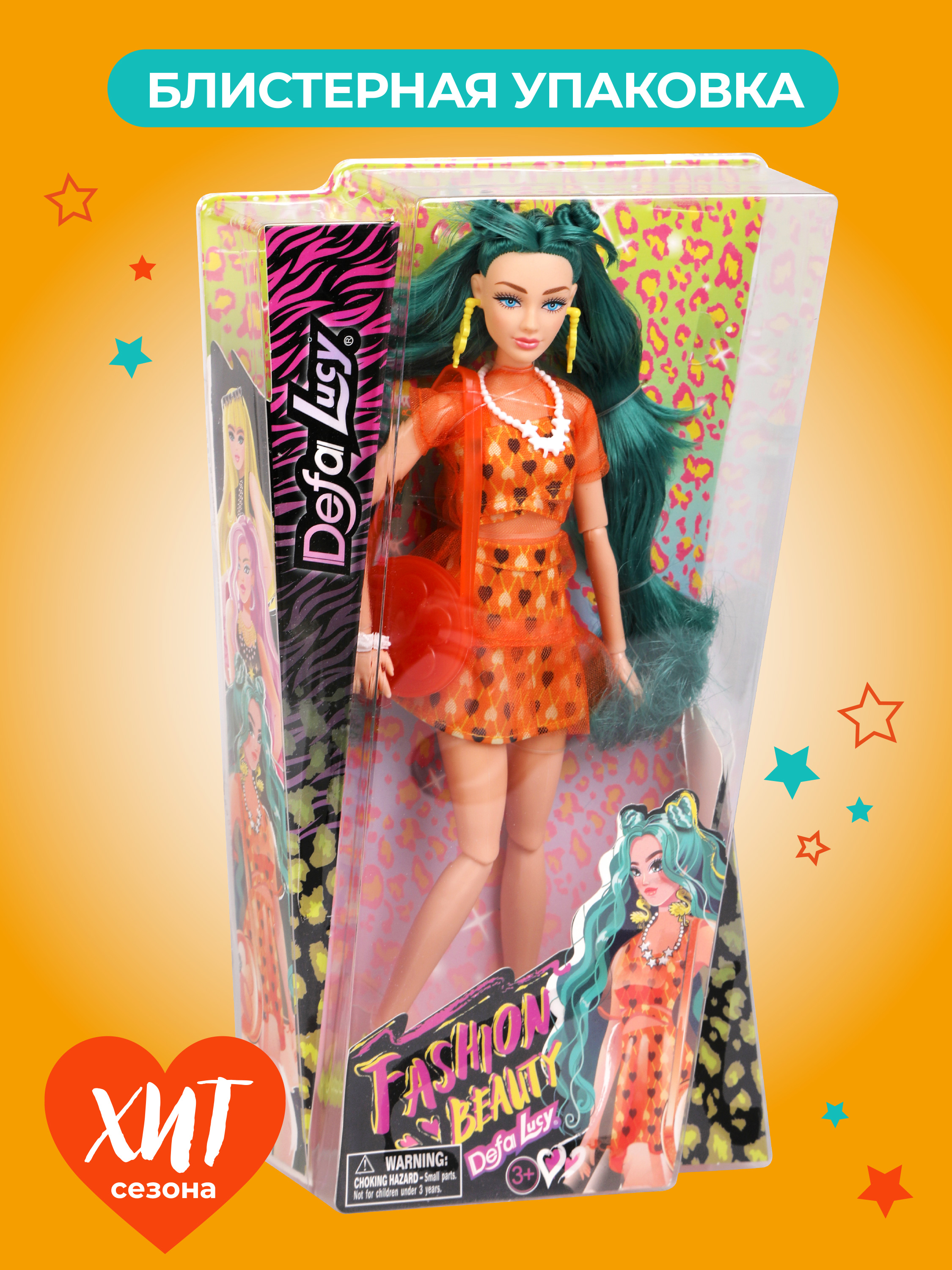 Кукла модельная Defa Lucy высота 29 см 804846 - фото 3