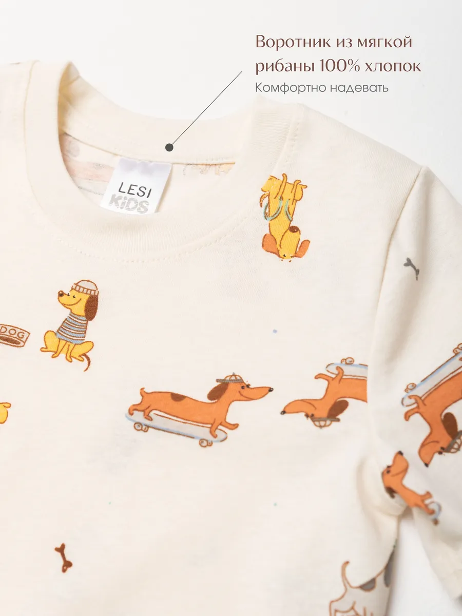 Пижама LESIKIDS 6671 - фото 3