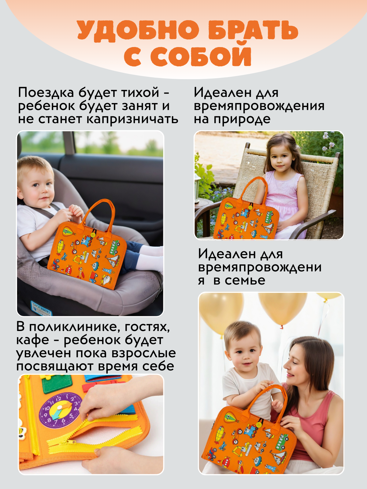 Игрушка DiaDan бизиборд Развивающая книжка бизиборд - фото 9