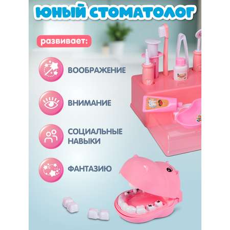 Игрушка AMORE BELLO Доктор (инструменты)