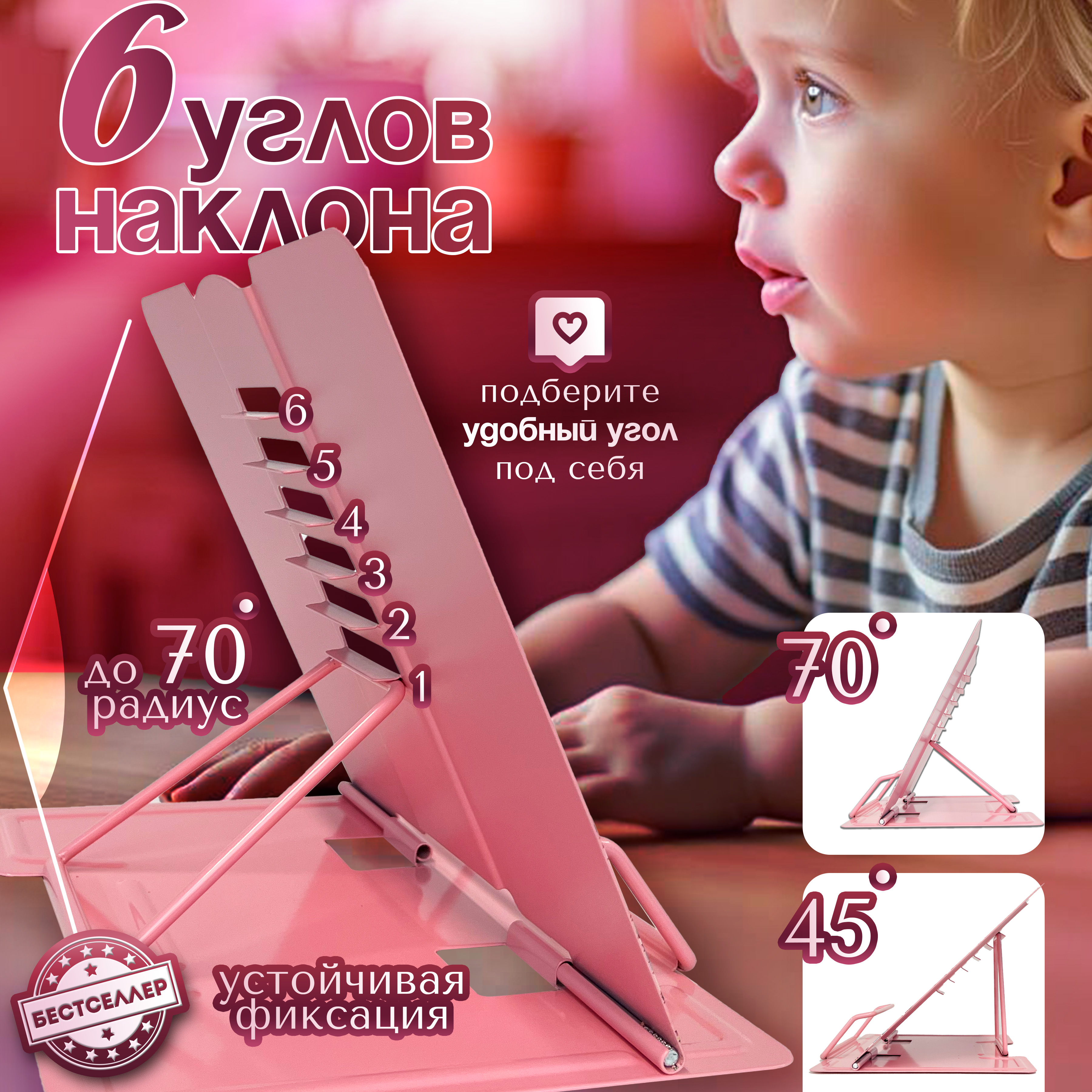 Подставка для книг Бестселлер - фото 6