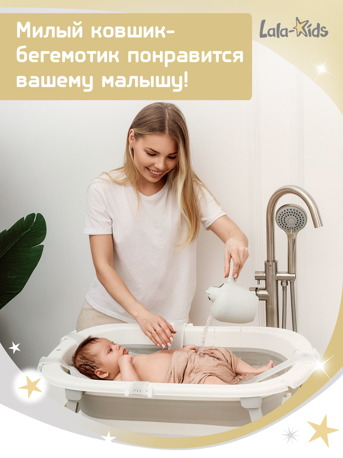 Ковш LaLa-Kids 0.5 л Бегемотик серый 1 шт. - фото 9