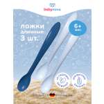 Ложка babynova 3 предм.