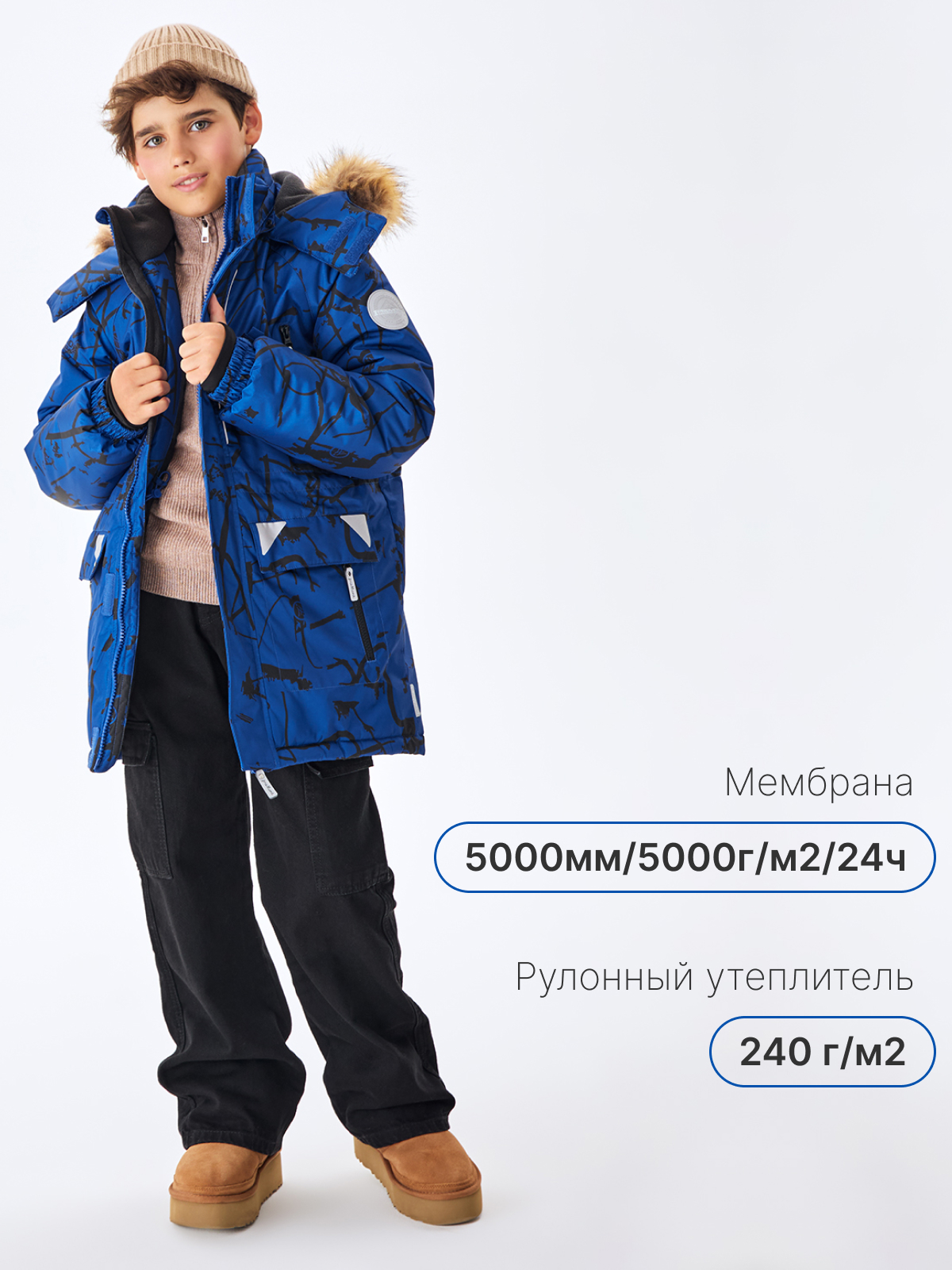 Куртка Premont WP124908ELECTRICBLUE - фото 2