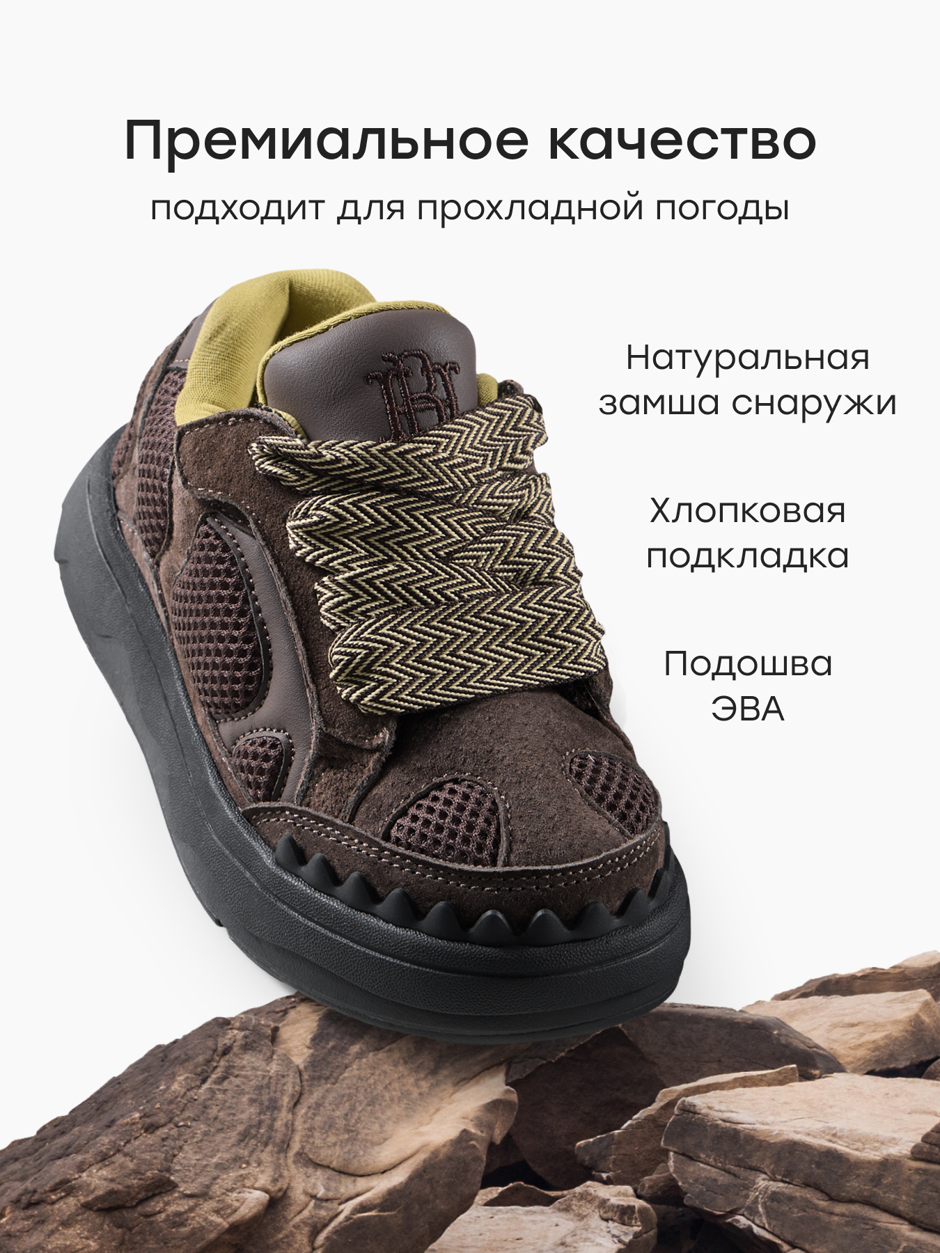 Кроссовки Happy Baby 86652_brown - фото 4