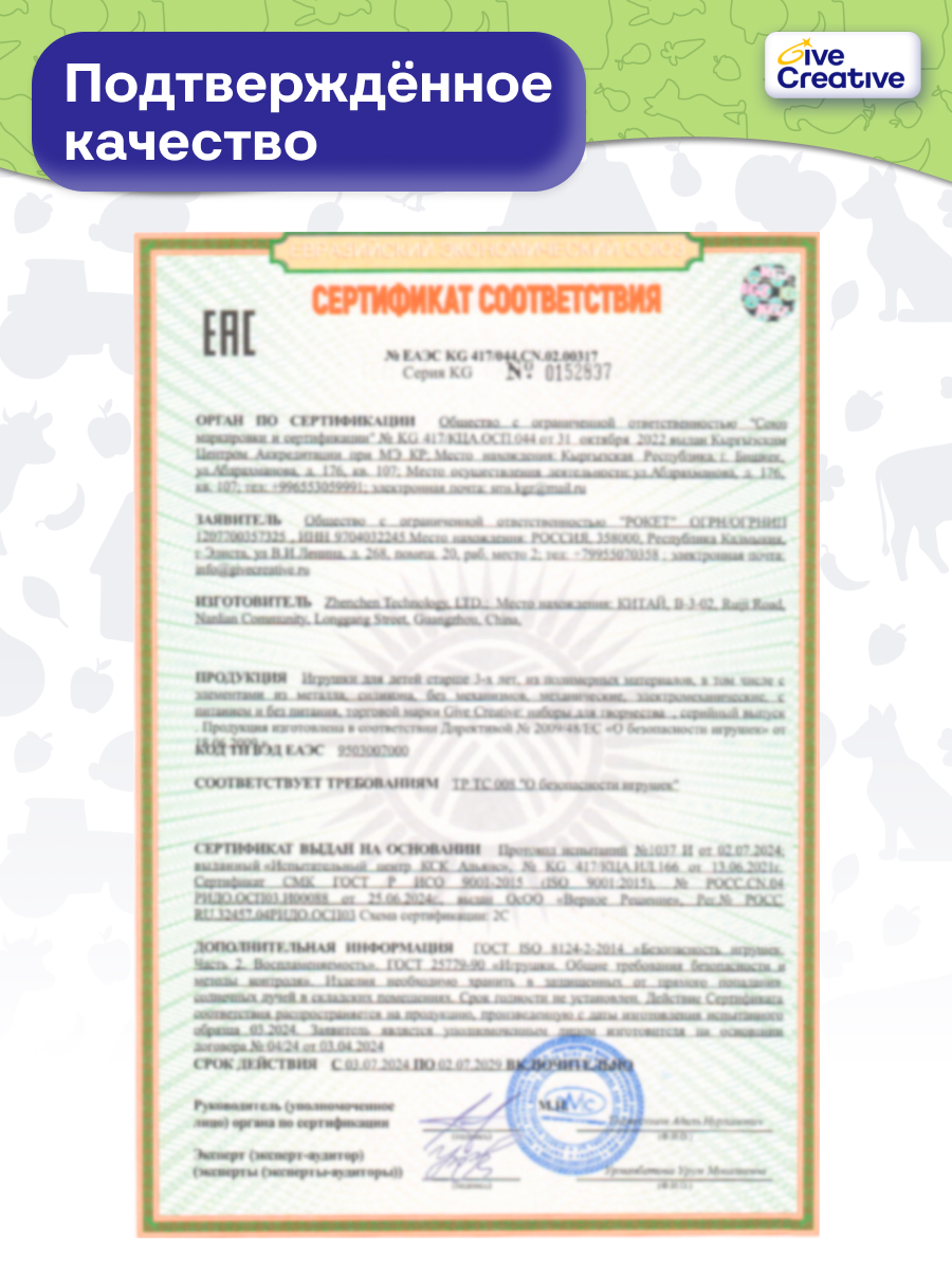 Кинетический песок Give Creative 2.4 кг (бежевый) - фото 12