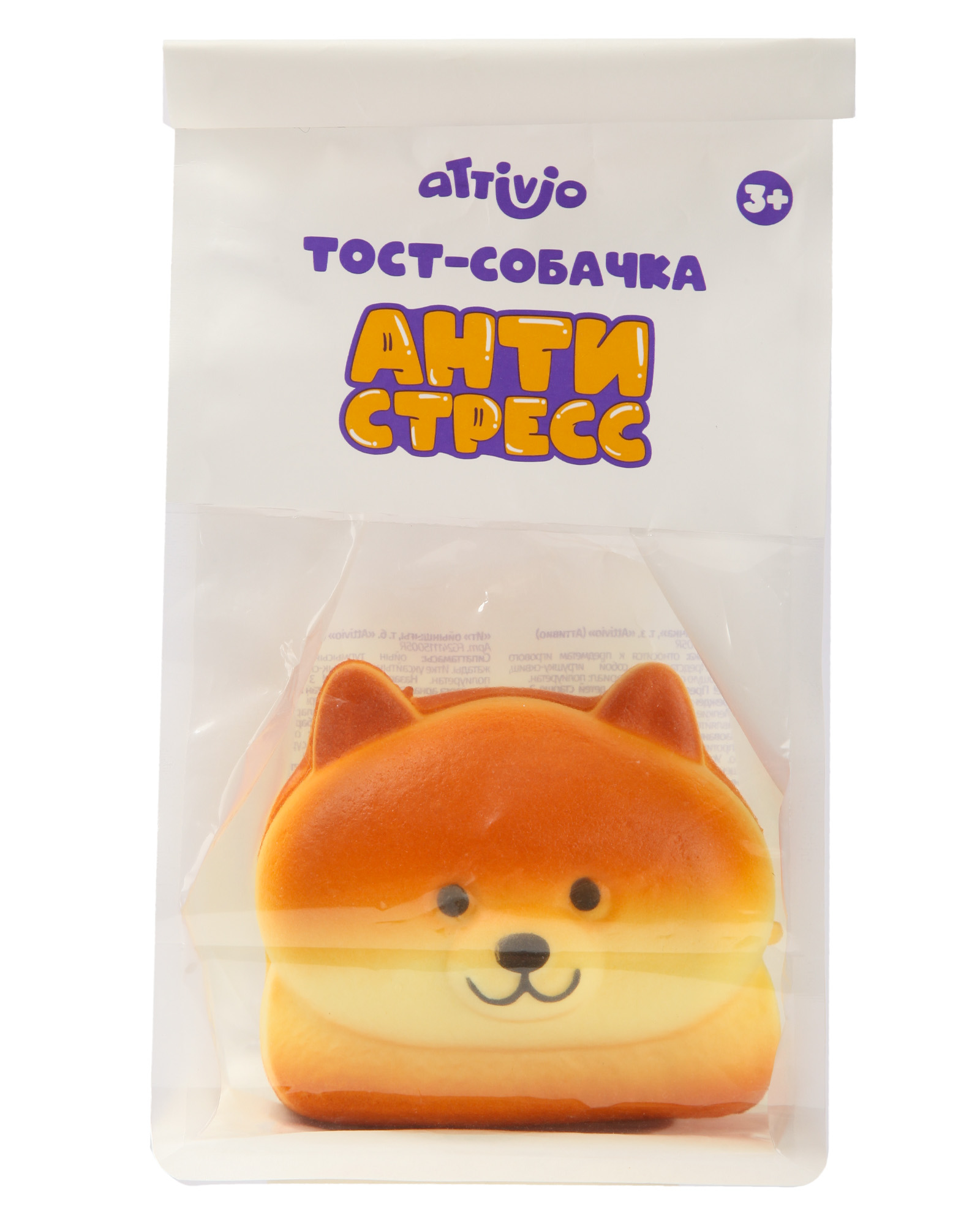 Сквиш Attivio Собачка - фото 6