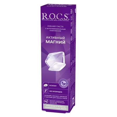 Зубная паста R.O.C.S. без фтора