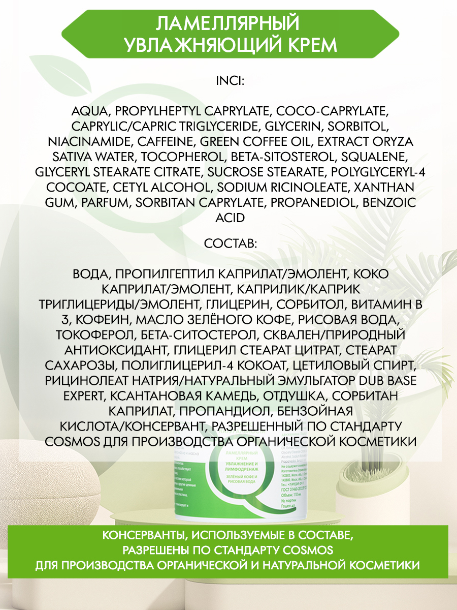 Набор средств Зорька и Борька Уход - фото 5