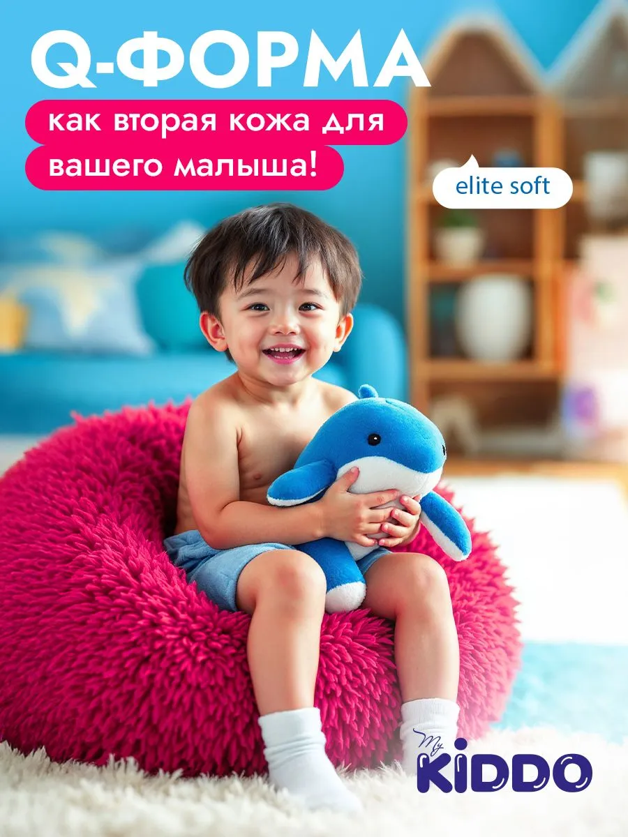 Трусики Kiddo Elite Soft M (6-10 кг) 58 шт. - фото 10