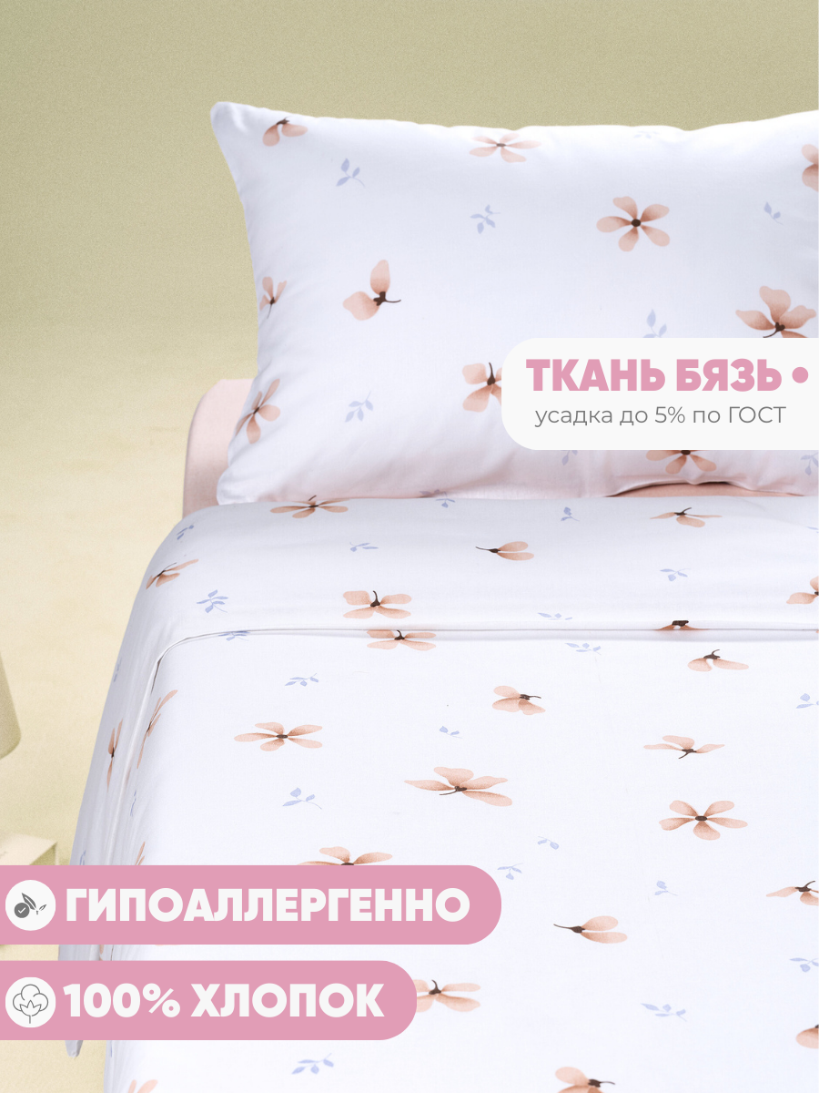 Комплект постельного белья Ночь Нежна Майли односпальный 3 предм. - фото 4