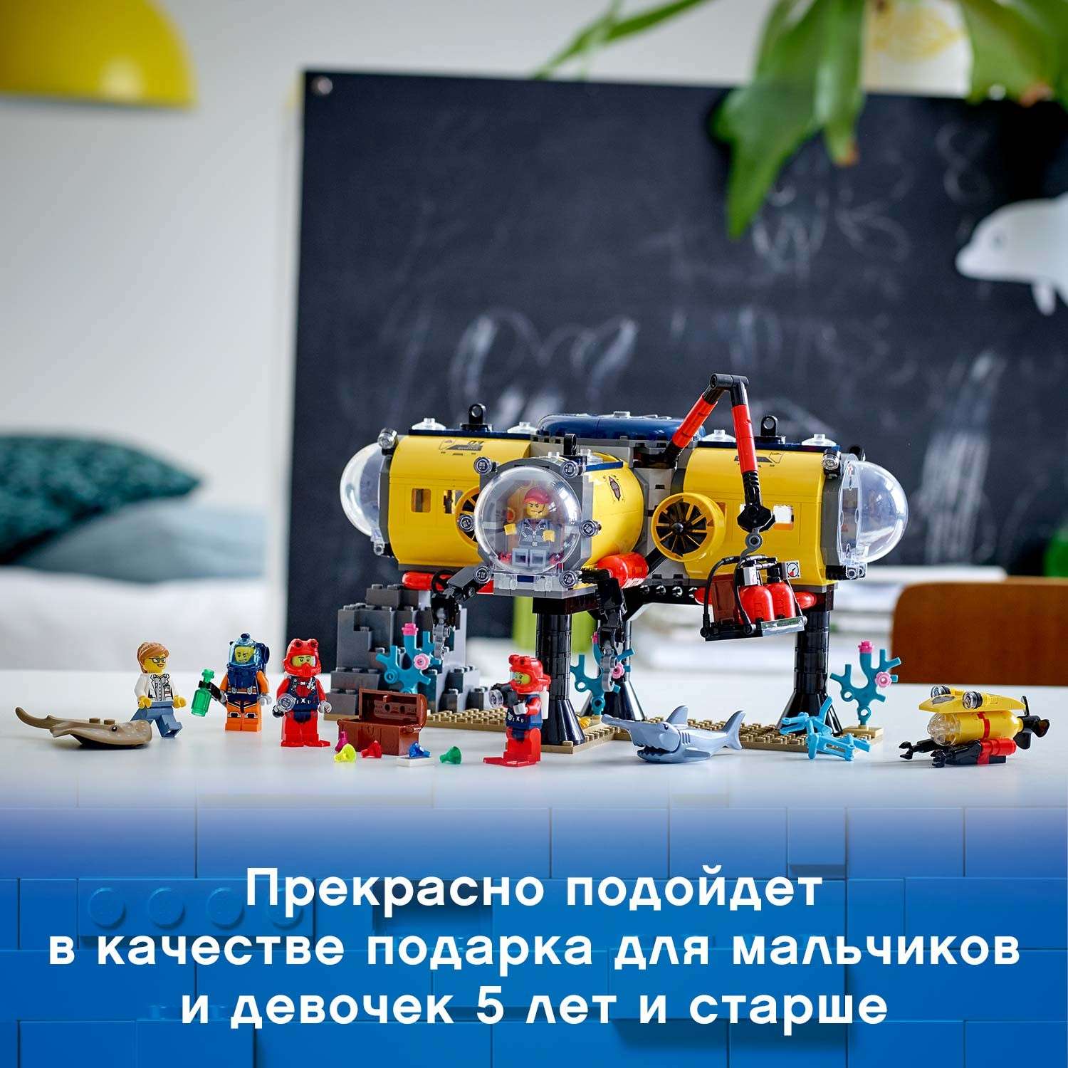 Конструктор LEGO City Исследовательская база блочный - фото 8