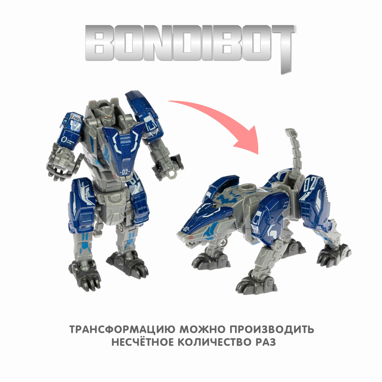 Фигурка Bondibon трансформер Робот Животное 2в1 - фото 8