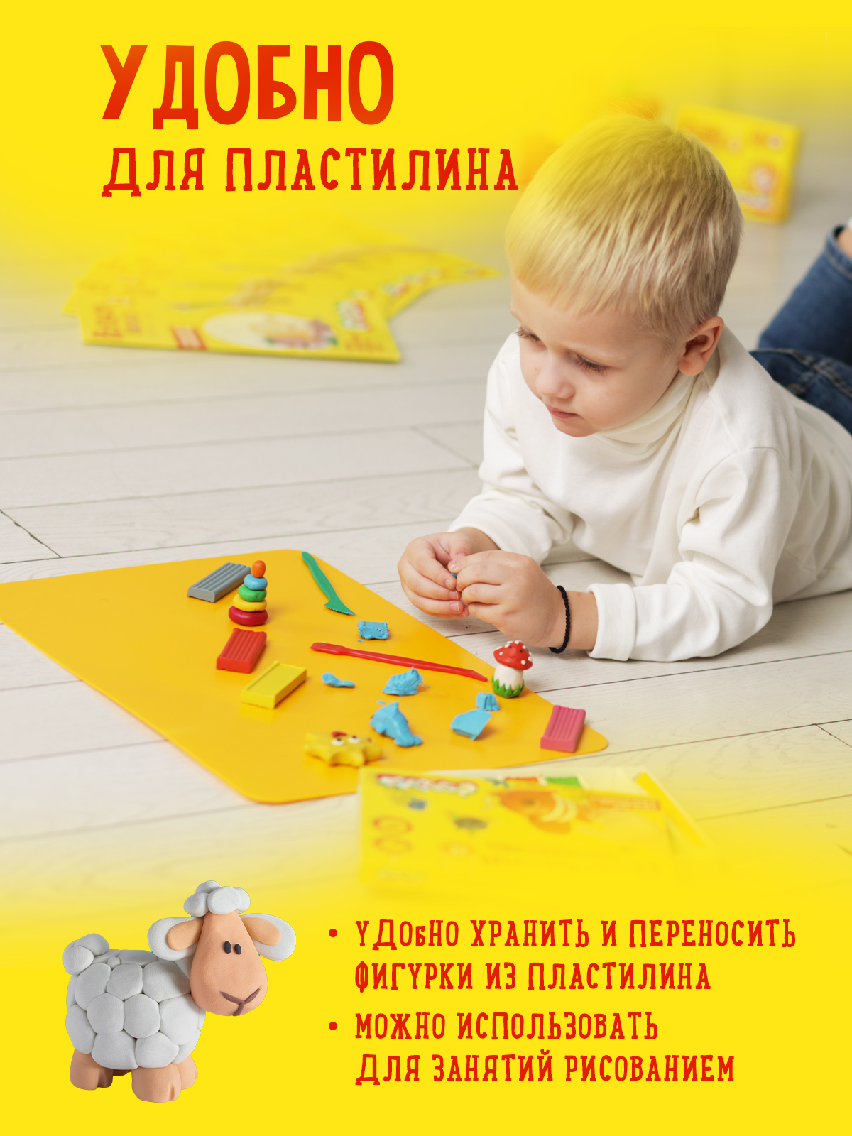 Доска для лепки Каляка-Маляка - фото 2
