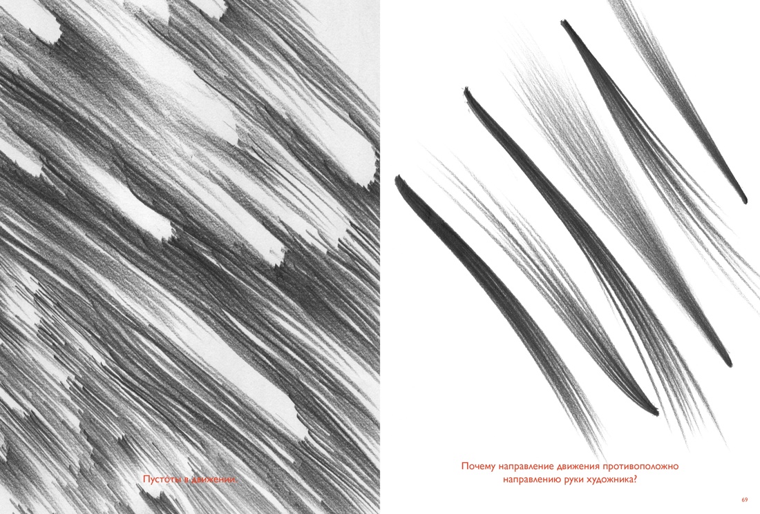 Книга КОЛИБРИ Цвет и движение для художников Комплект из 2-х - фото 7