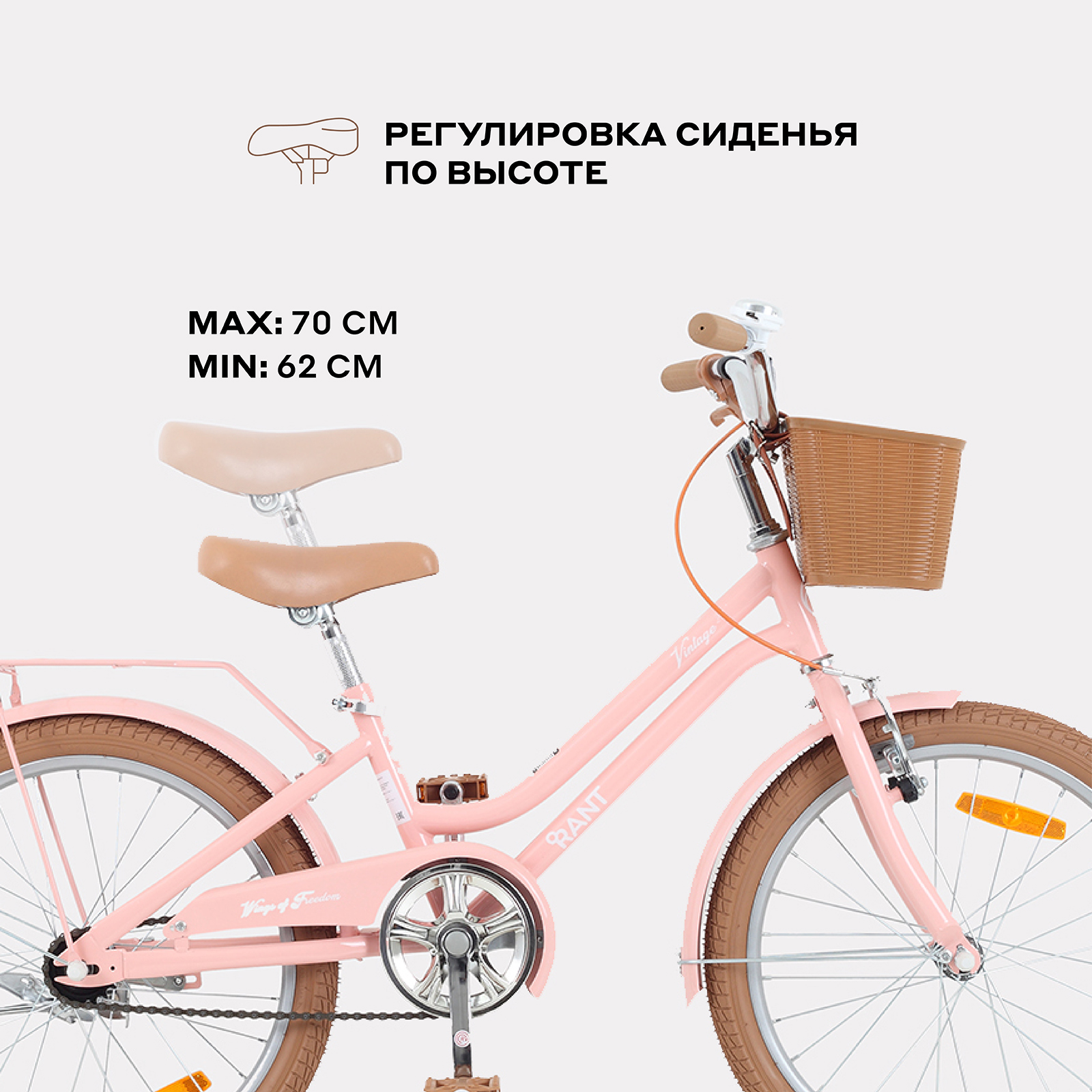 Двухколесный велосипед Rant 20 дюймов - фото 4