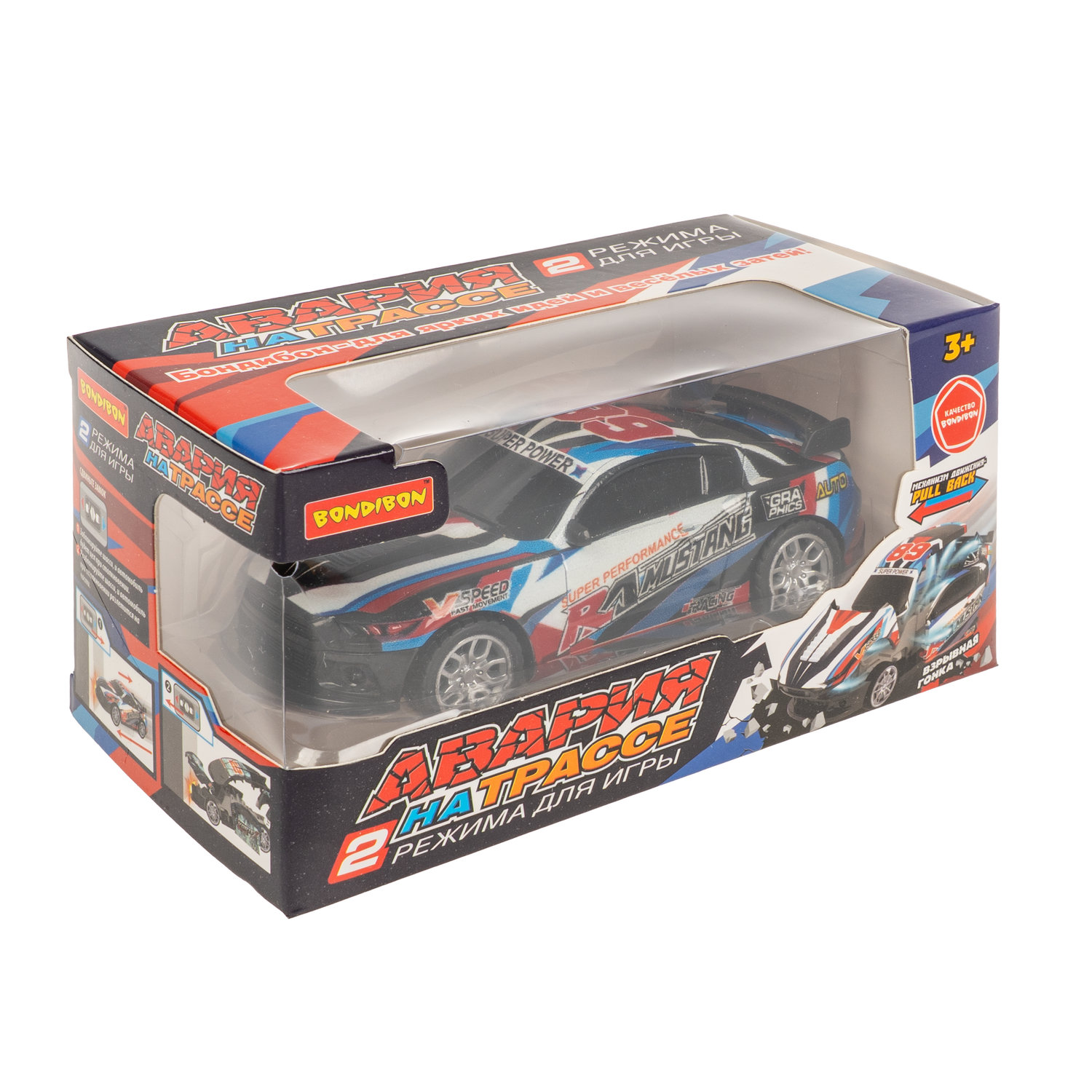 Автомобиль Bondibon Авария на трассе инерционная2 ВВ6462 - фото 5