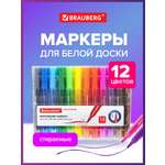Маркеры Brauberg 12 цв.