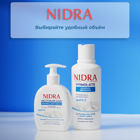 Гель для интимной гигиены Nidra с молочными протеинами 300 мл