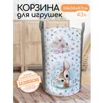 Корзина для игрушек из войлока Textile NN Олененок