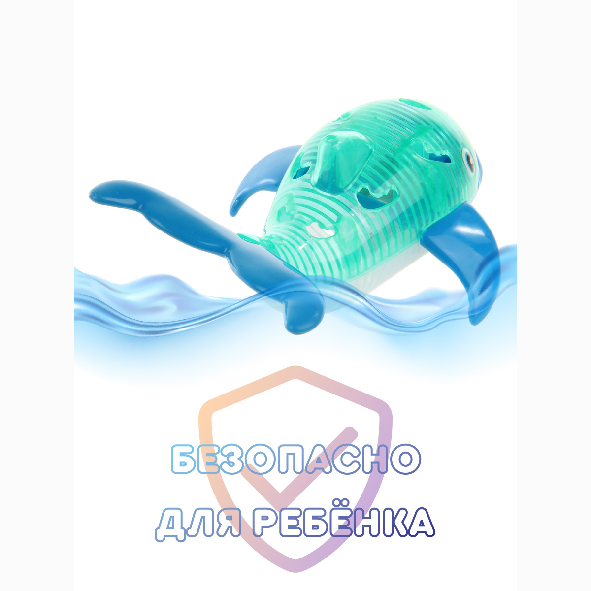 Игрушка Ути пути Касатка - фото 3